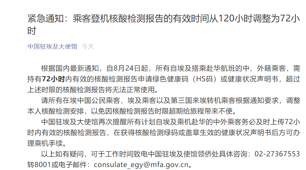 「中国疫情有几个重点地区」〃中国疫情有几个重点地区名单-第1张图片