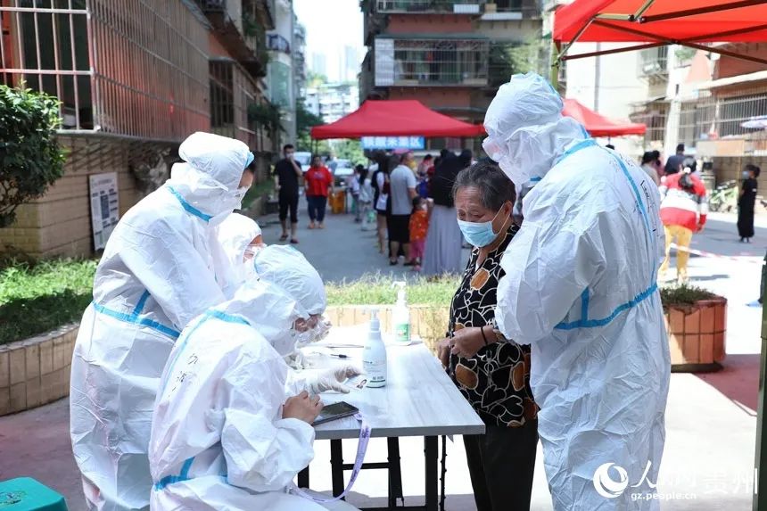 贵阳疫情高危地区在哪里-贵阳疫情高危地区在哪里啊-第2张图片