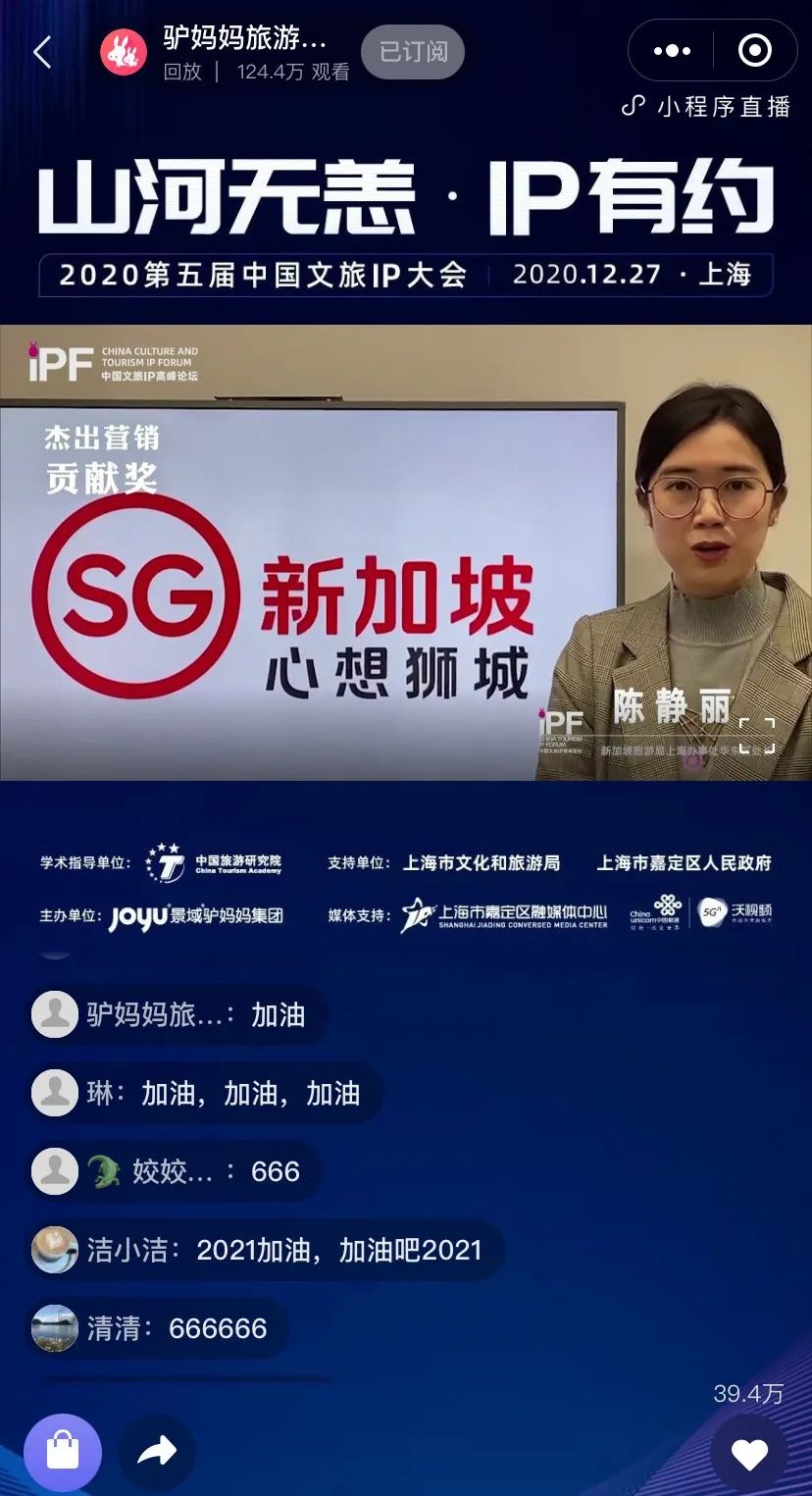 驴妈妈旅游网官方网站︰(驴妈妈旅游网首页)-第1张图片