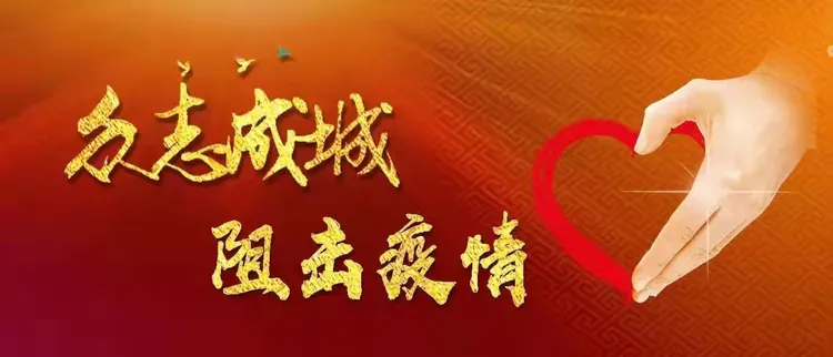 “茂县疫情重要地区名单” 茂县防疫？-第2张图片