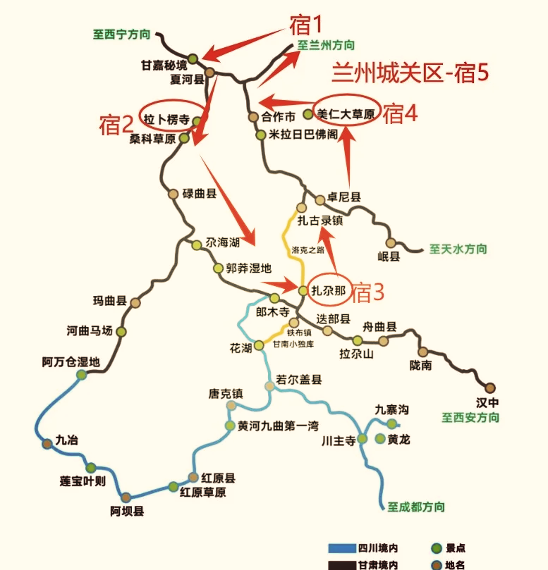汉中旅游攻略︰(宝鸡到汉中旅游攻略)-第2张图片