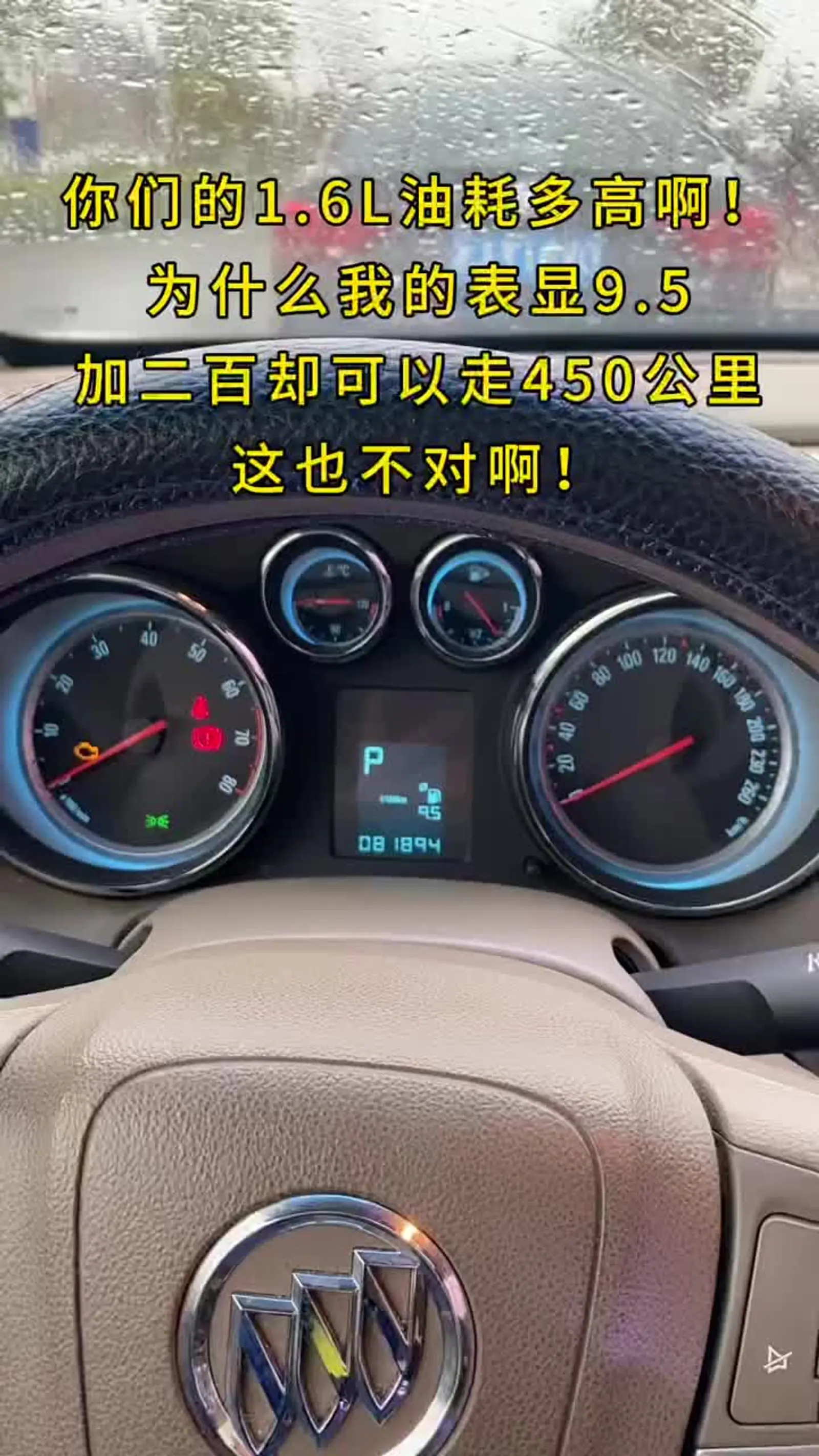 比速汽车︰(比速汽车油耗多少)-第1张图片