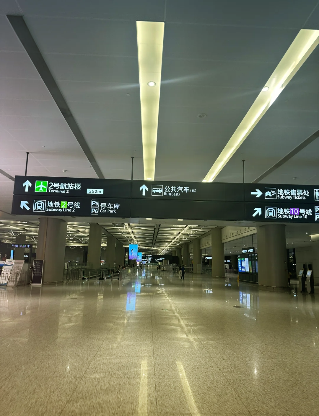 长途汽车票查询.虹桥长途汽车票查询-第2张图片