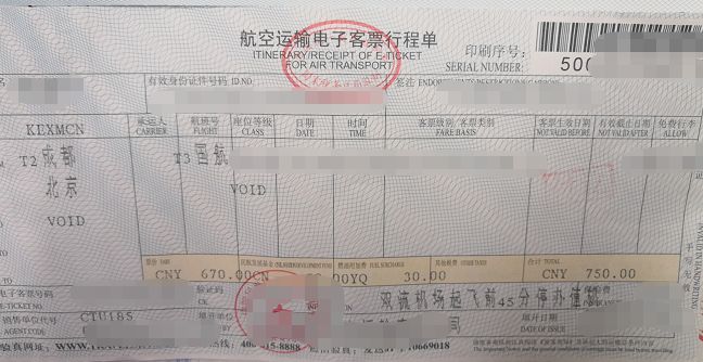 长途汽车票查询.虹桥长途汽车票查询-第1张图片