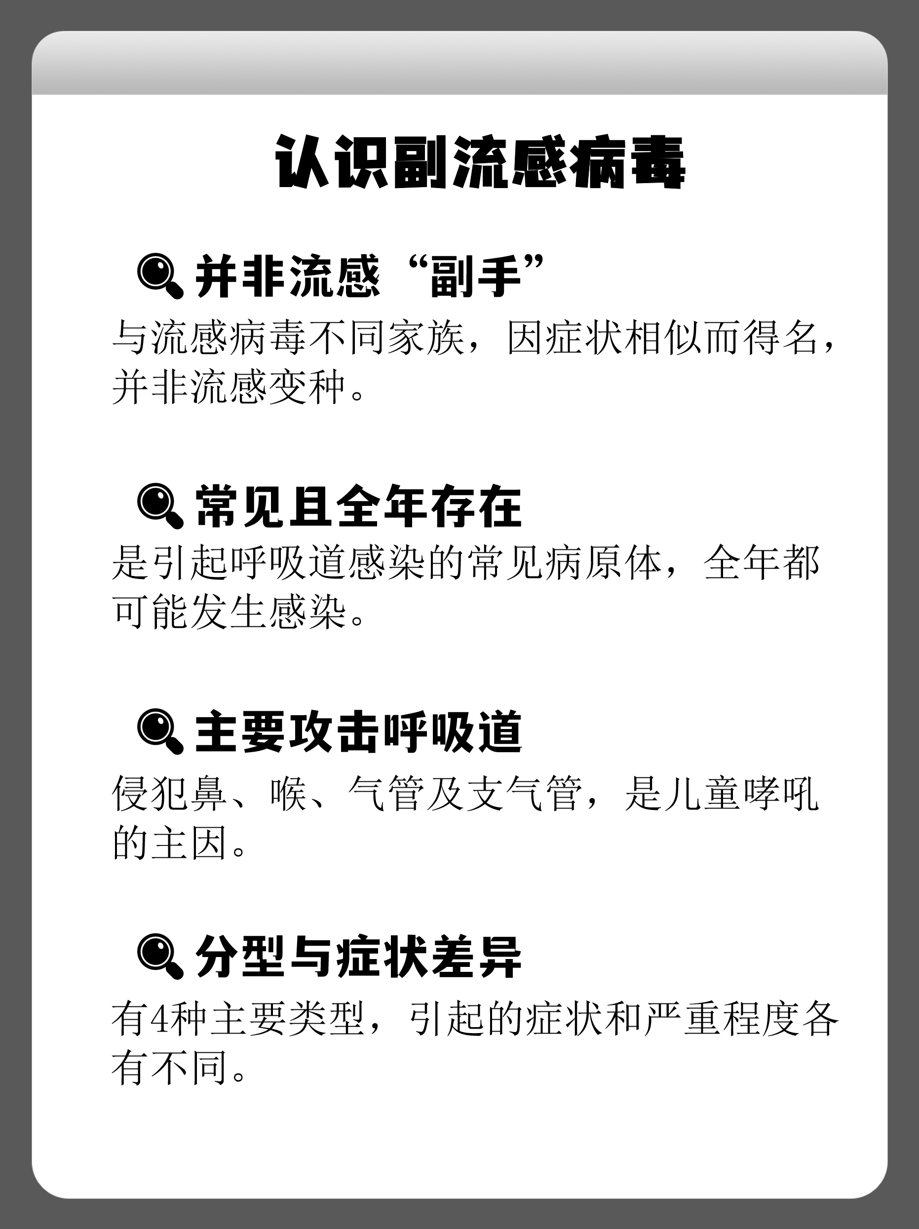 “疫情较多地区叫什么病毒” 疫情多的城市？-第1张图片