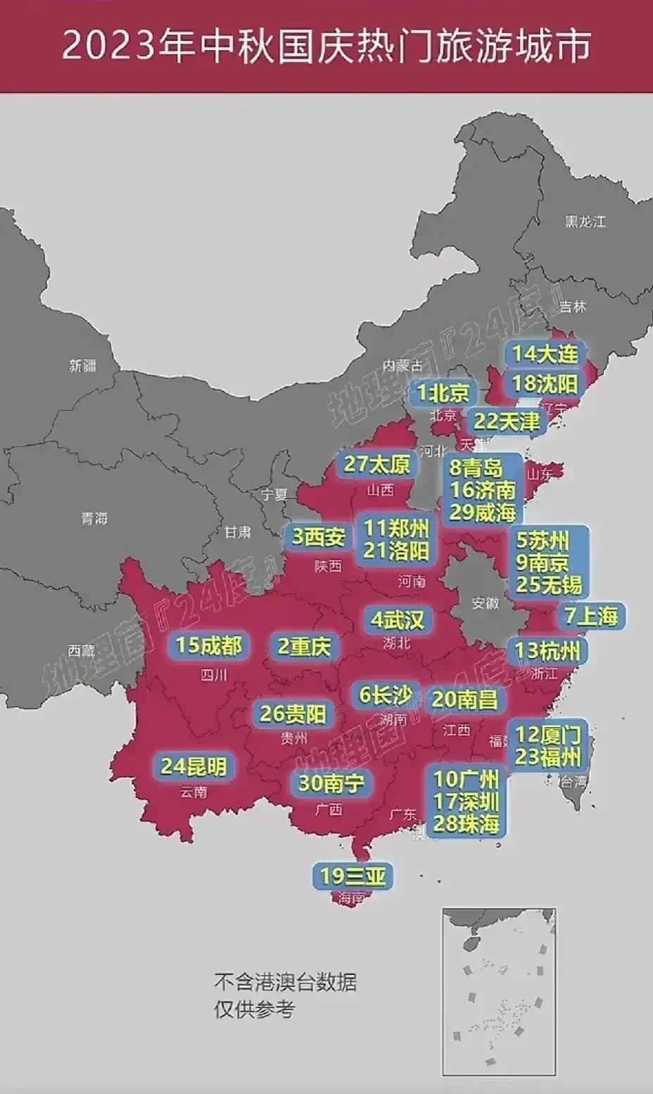 在哪些地区疫情较严重-什么地方疫情比较严重-第1张图片