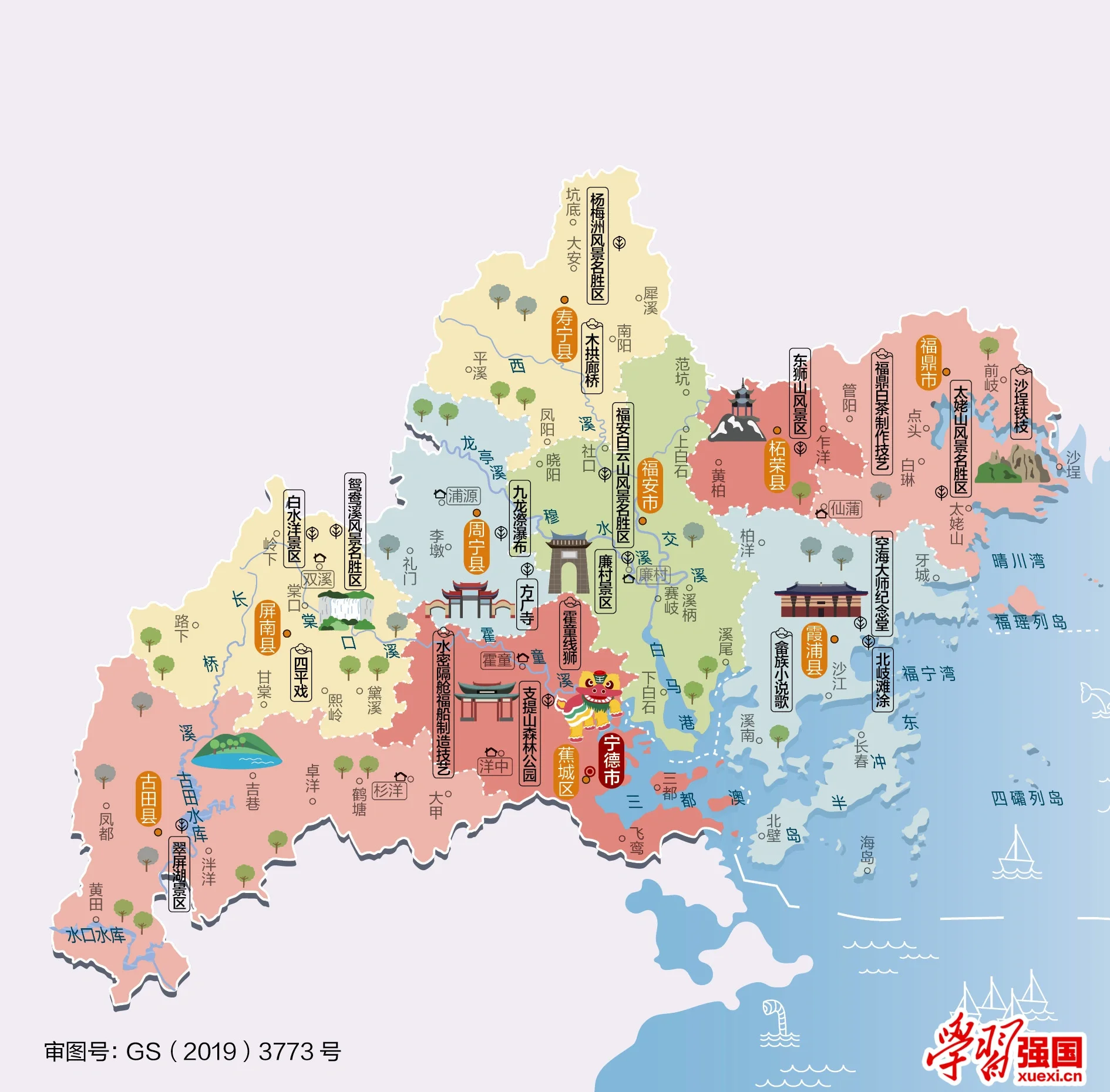 福州旅游地图〃福州旅游地图景点分布-第3张图片