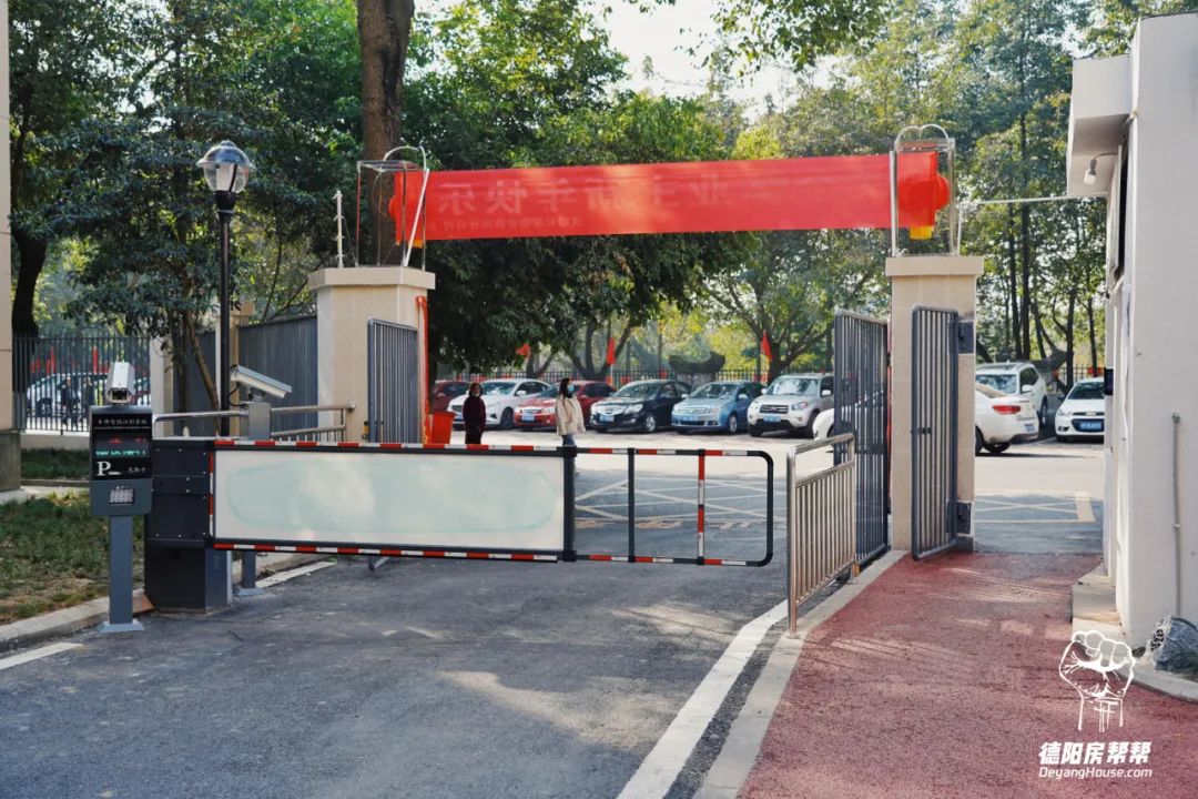 “德阳向阳地区疫情情况最新” 德阳向阳村？-第3张图片