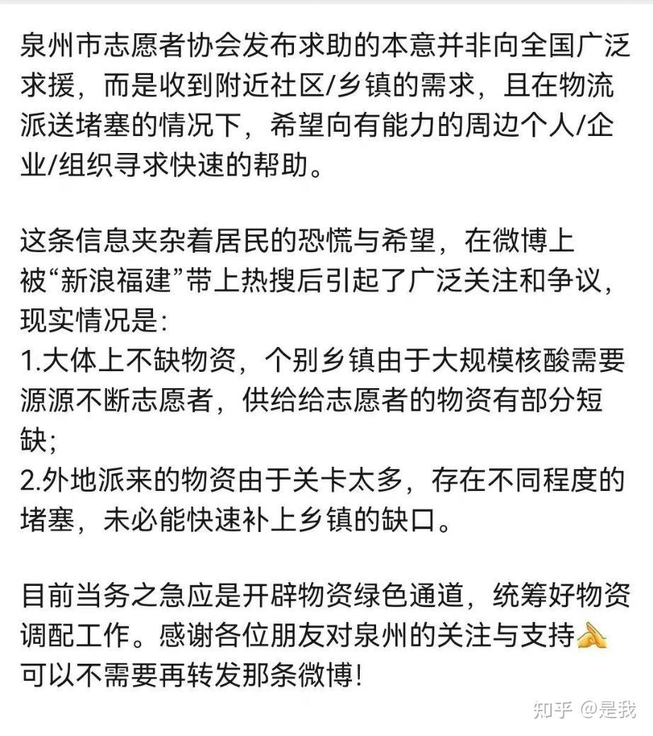 泉州地区疫情分布情况,泉州市疫情分布情况-第1张图片