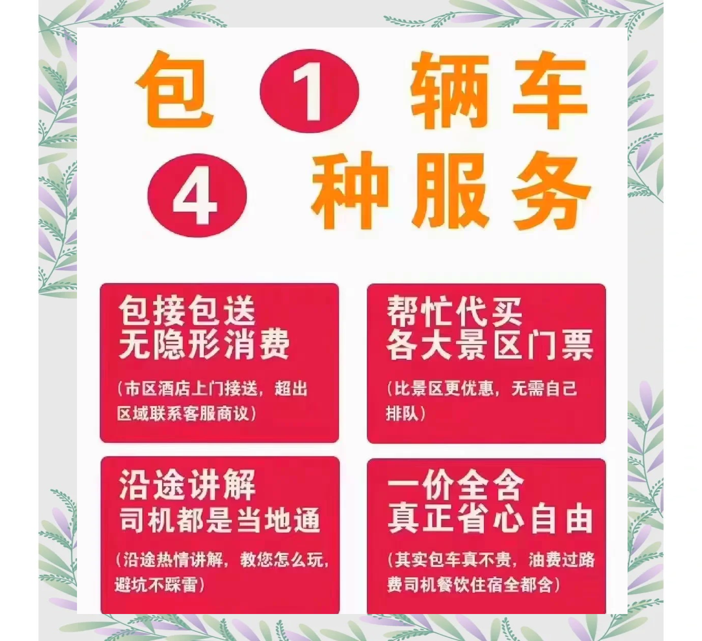 西双版纳旅游︰(西双版纳旅游地图)-第1张图片