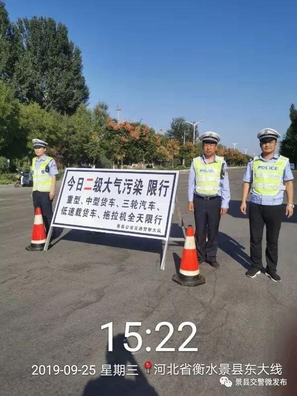 「邯郸限号」〃邯郸限号最新通知今天-第1张图片
