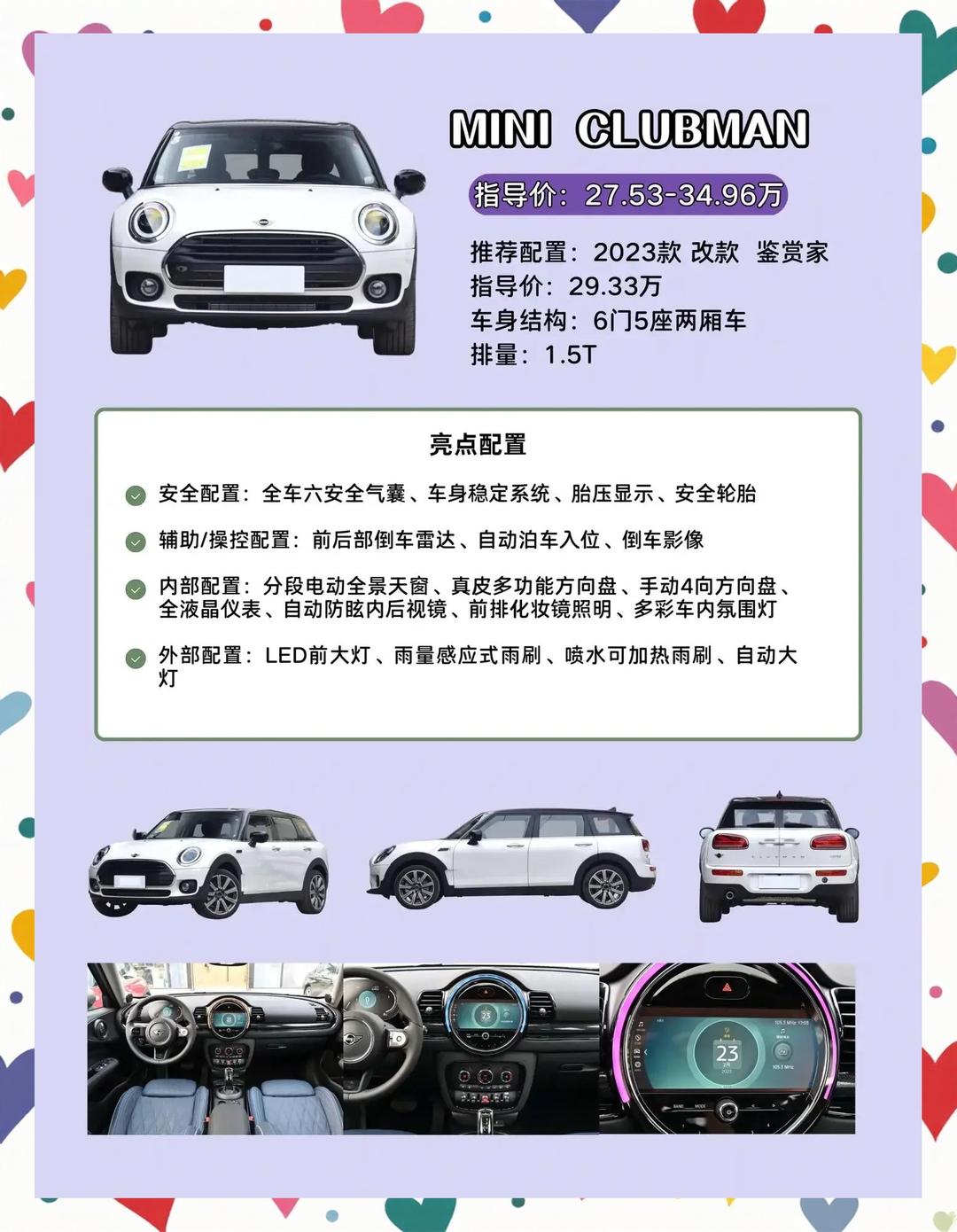 “宝马m1费用” 宝马m1费用及图片？-第2张图片