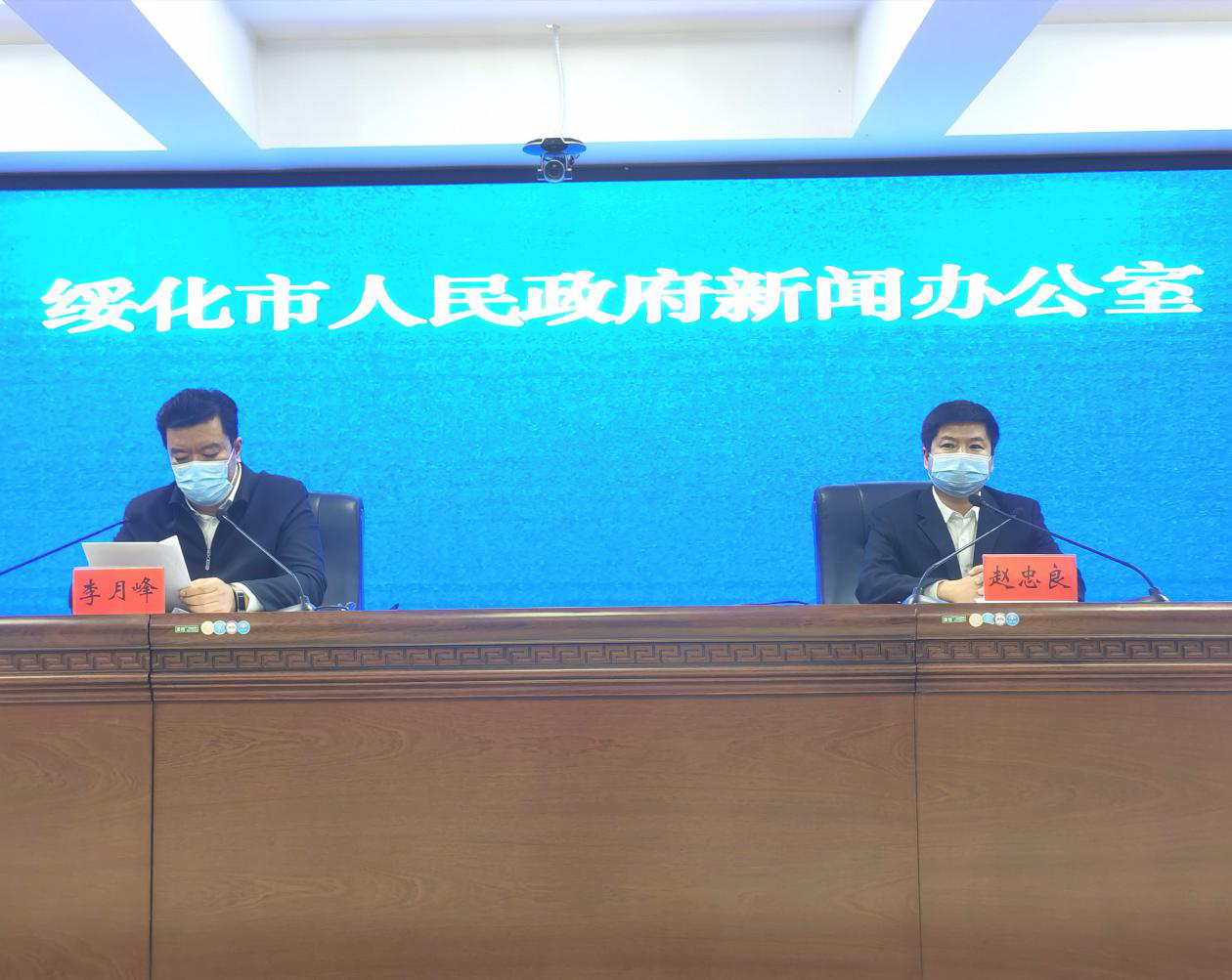 “绥化哪个地区没有疫情了	” 黑龙江绥化市哪个县有疫情？-第2张图片