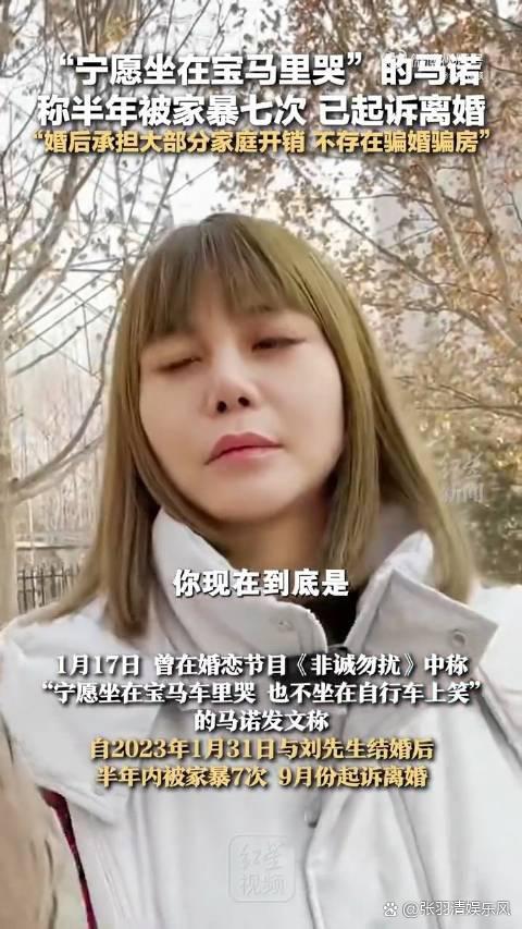 郑州宝马女-郑州宝马案-第2张图片