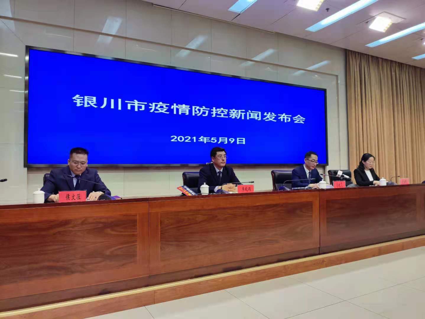 「宁夏白云地区有疫情吗」〃宁夏白云地区有疫情吗今天-第3张图片