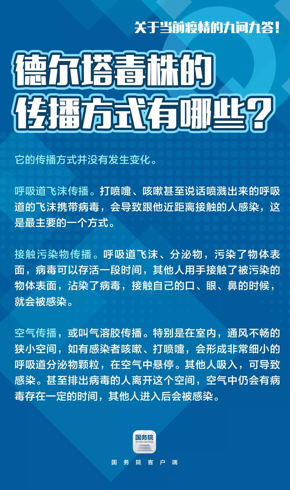 湖北地区疫情传播风险,湖北疫情风险区划分最新-第3张图片