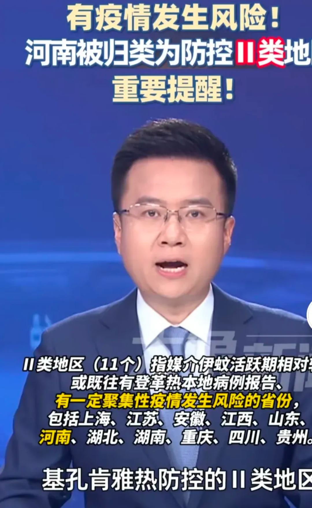 【哪些疫情地区不能寄快递/疫情不能发快递的省份】-第1张图片