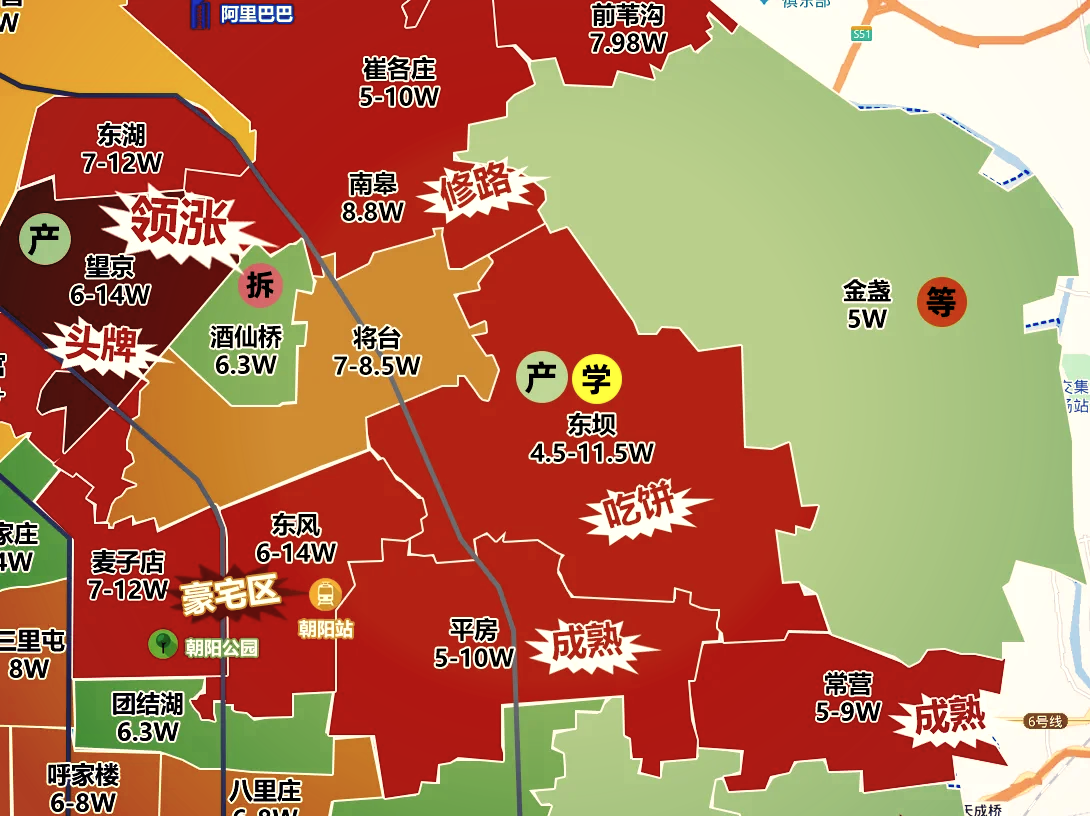 朝阳有多大疫情地区啊,朝阳哪里是疫情严重区-第3张图片