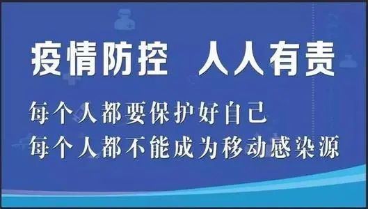 顺德是疫情重地区吗〃顺德是否中高风险地区-第3张图片