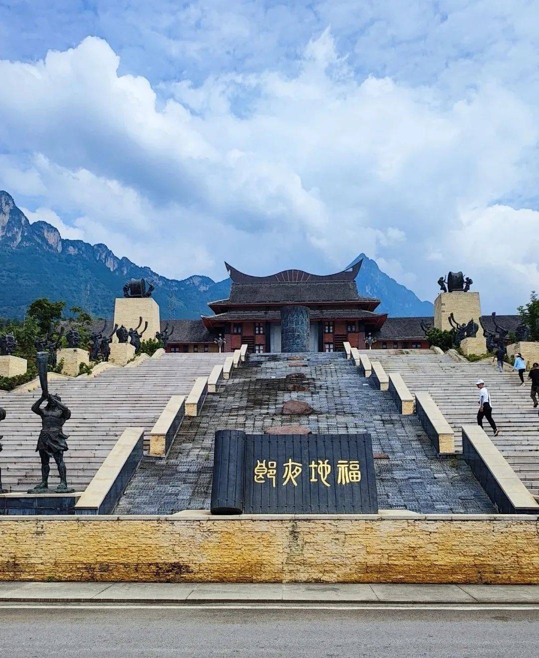 六盘水旅游攻略必玩的景点-贵州旅游攻略必去景点-第2张图片