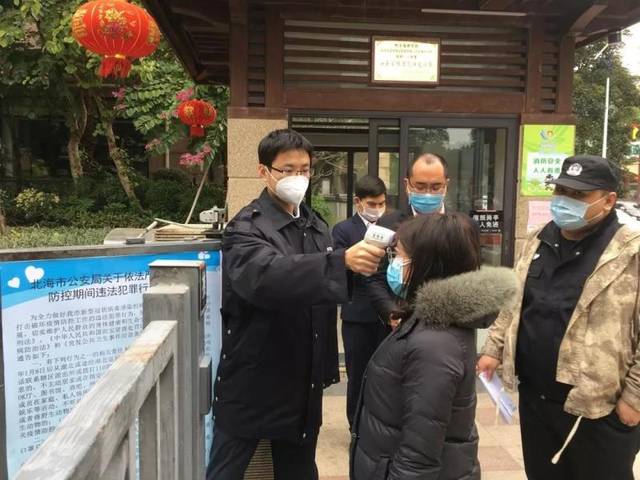 “北海疫情主要爆发地区是” 北海受疫情影响？-第1张图片