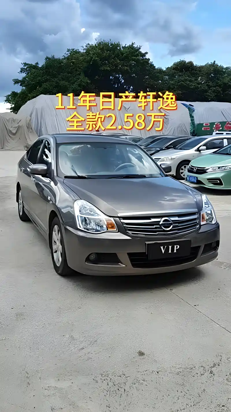 「日产汽车」〃日产汽车报价图片大全 所有车型-第1张图片