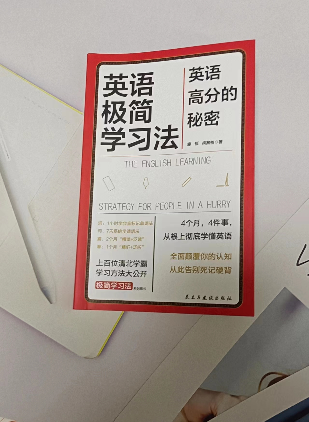 商务英语学习资料〃商务英语入门教材-第1张图片