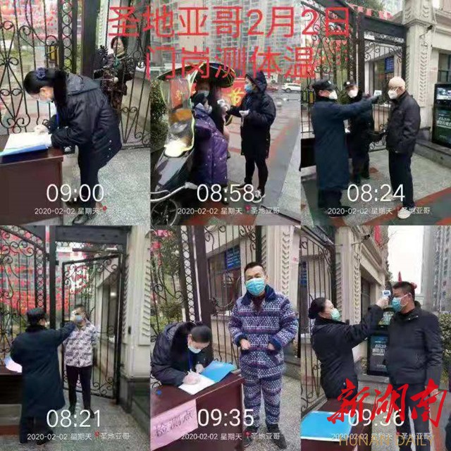 大祥区疫情地区划分图片〃大祥区疫情地区划分图片查询-第1张图片