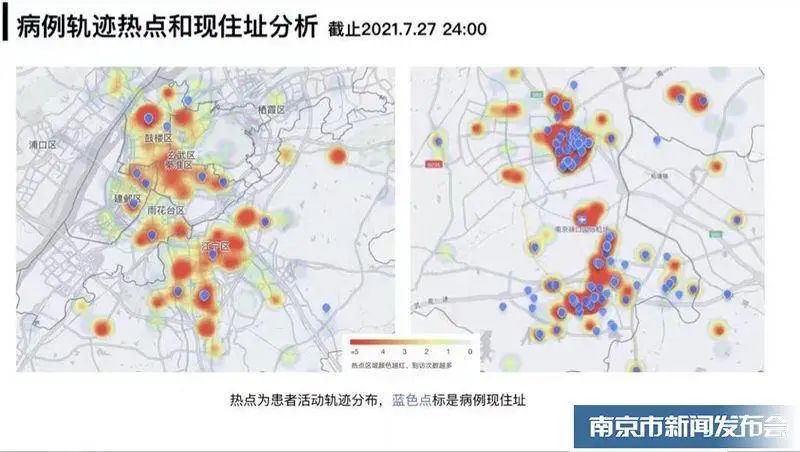 南京疫情风险地区提示〃南京疫情风险区域查询最新-第1张图片