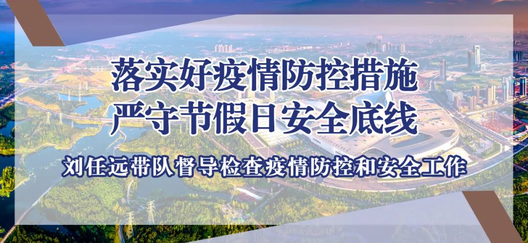【疫情各地区休假情况/国家疫情休假政策】-第1张图片