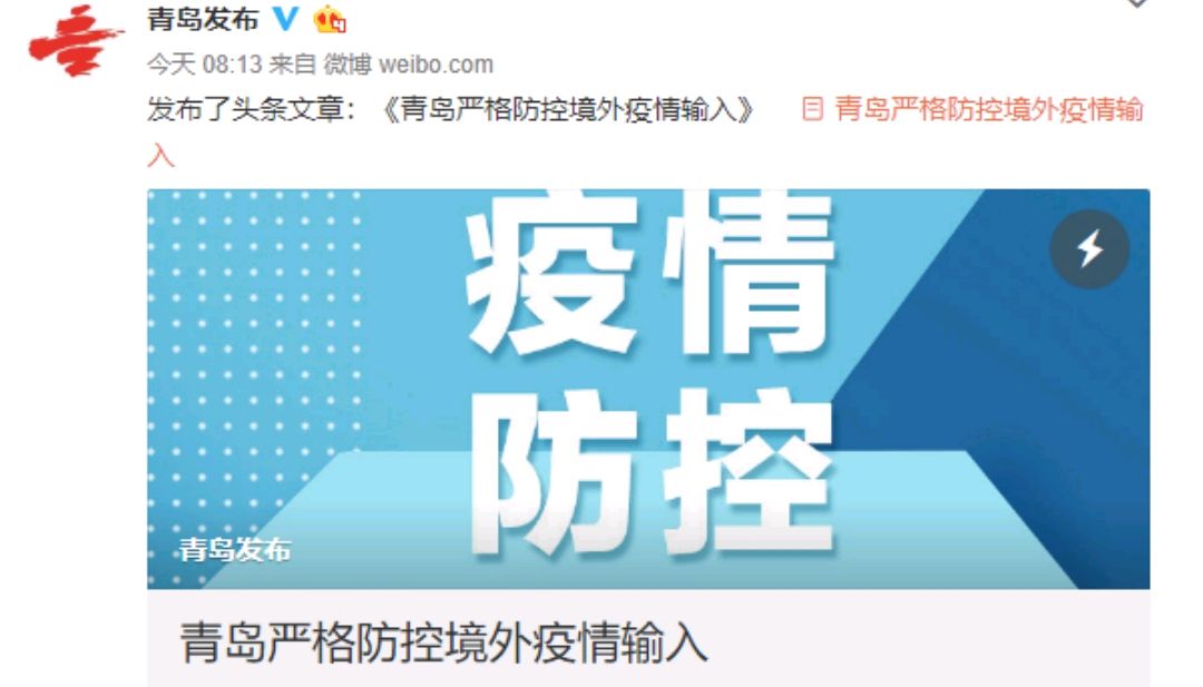 如何看各地区疫情-怎么看各地疫情防控措施-第3张图片