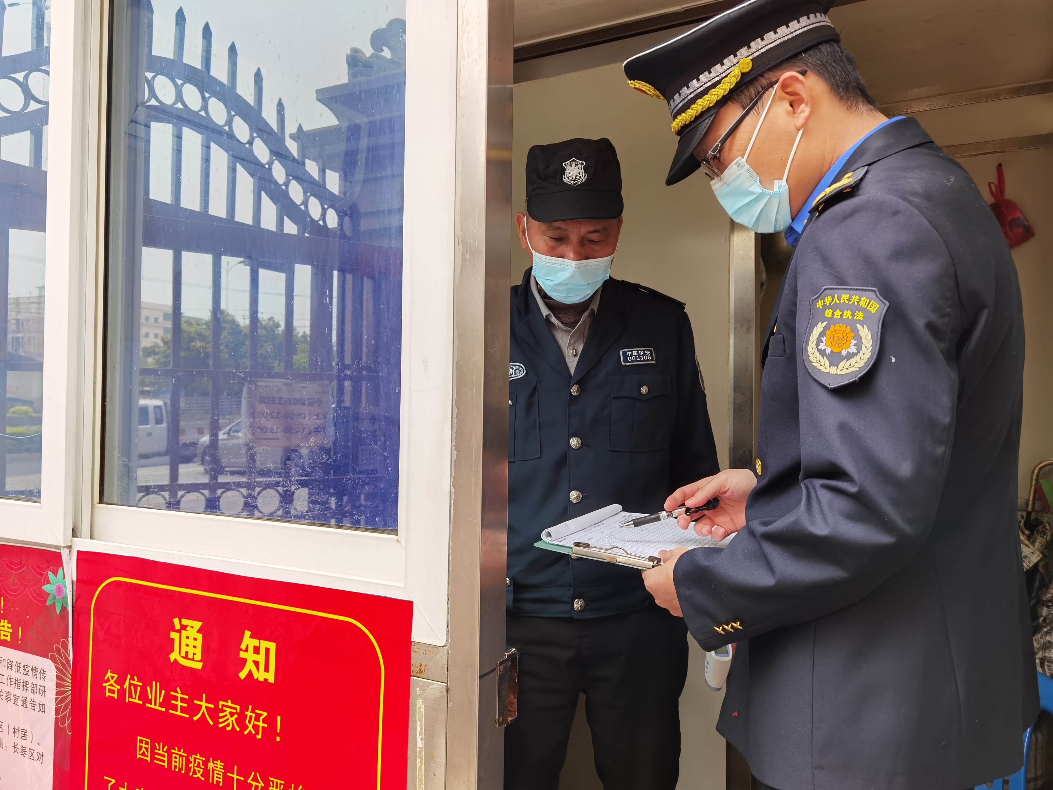 如何看各地区疫情-怎么看各地疫情防控措施-第1张图片