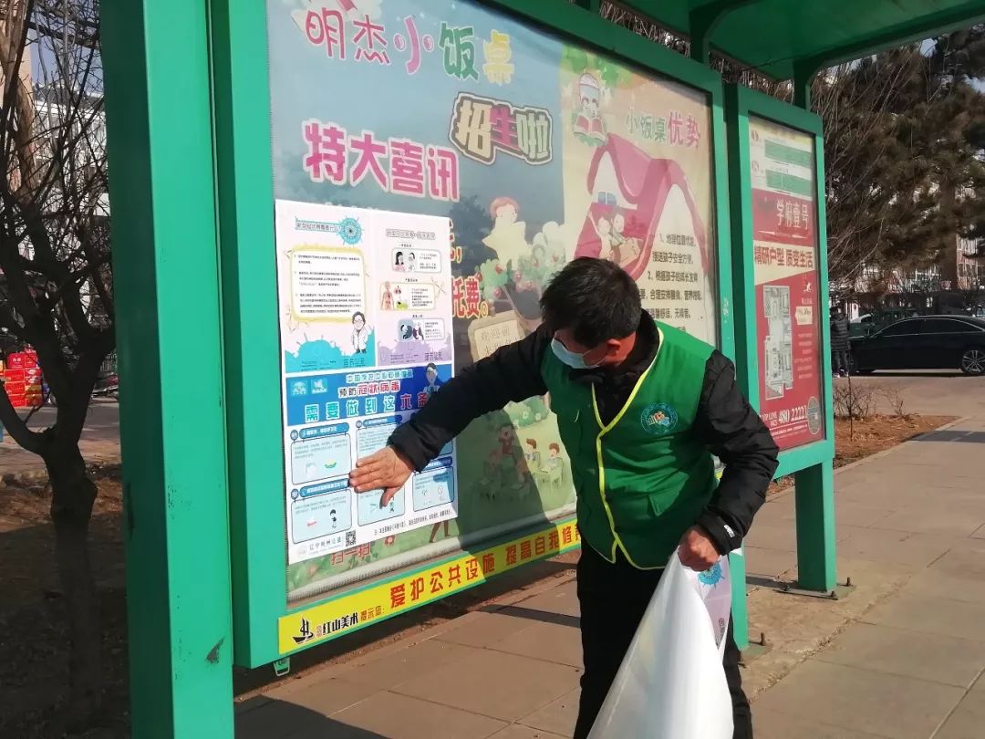 喀左是疫情地区吗︰(喀左有疫情吗)-第2张图片