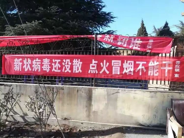 疫情期间哪些是重点地区-疫情重点地区如何认定-第2张图片