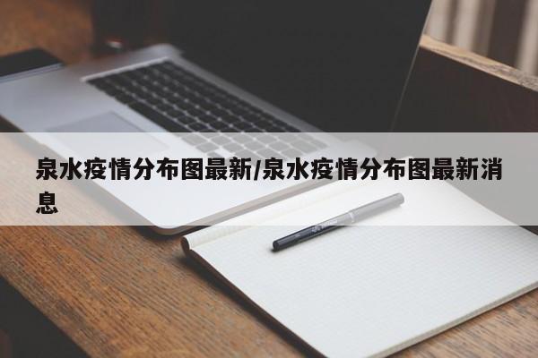 中国疫情至今没有地区了-中国疫情没有了吗-第1张图片