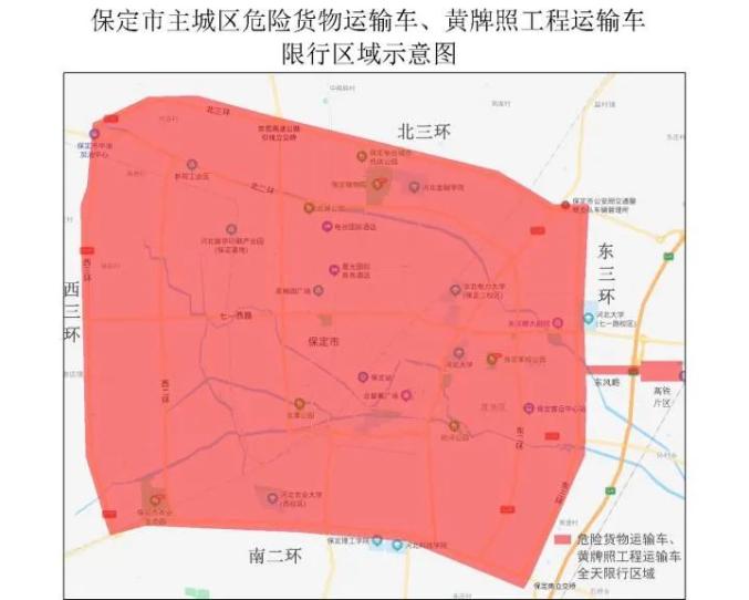 保定限号2023年12月最新限号-保定2020最新限号-第1张图片