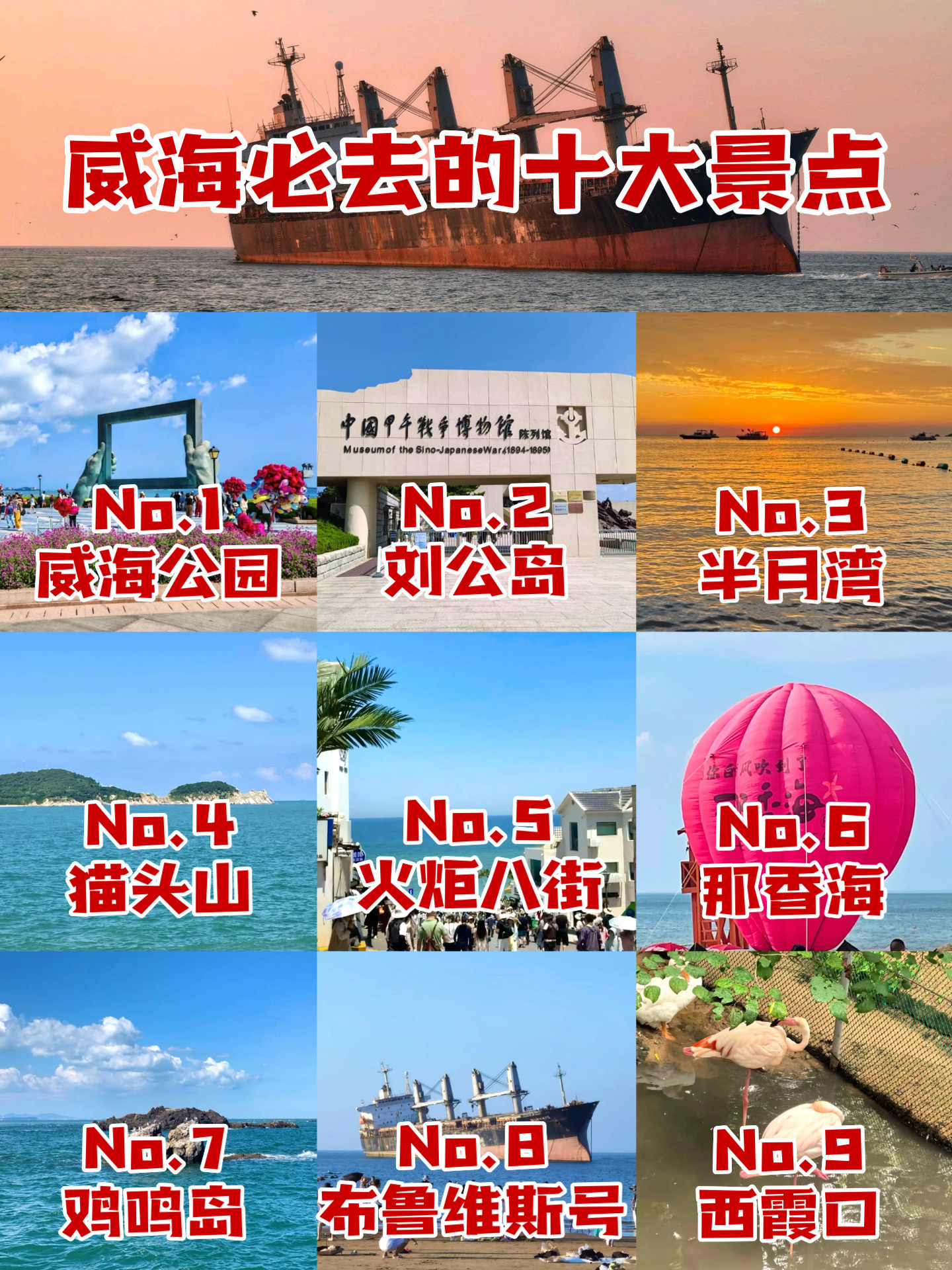 免费旅游︰(免费旅游日是哪几天了)-第1张图片
