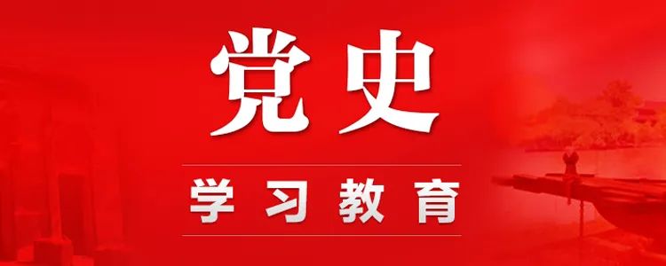 关于在全党开展党纪学习教育的通知〃深入开展党纪教育-第2张图片