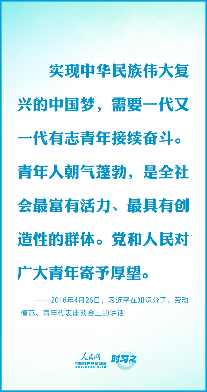 学习十八的心得体会︰(十八大学习心得体会)-第2张图片