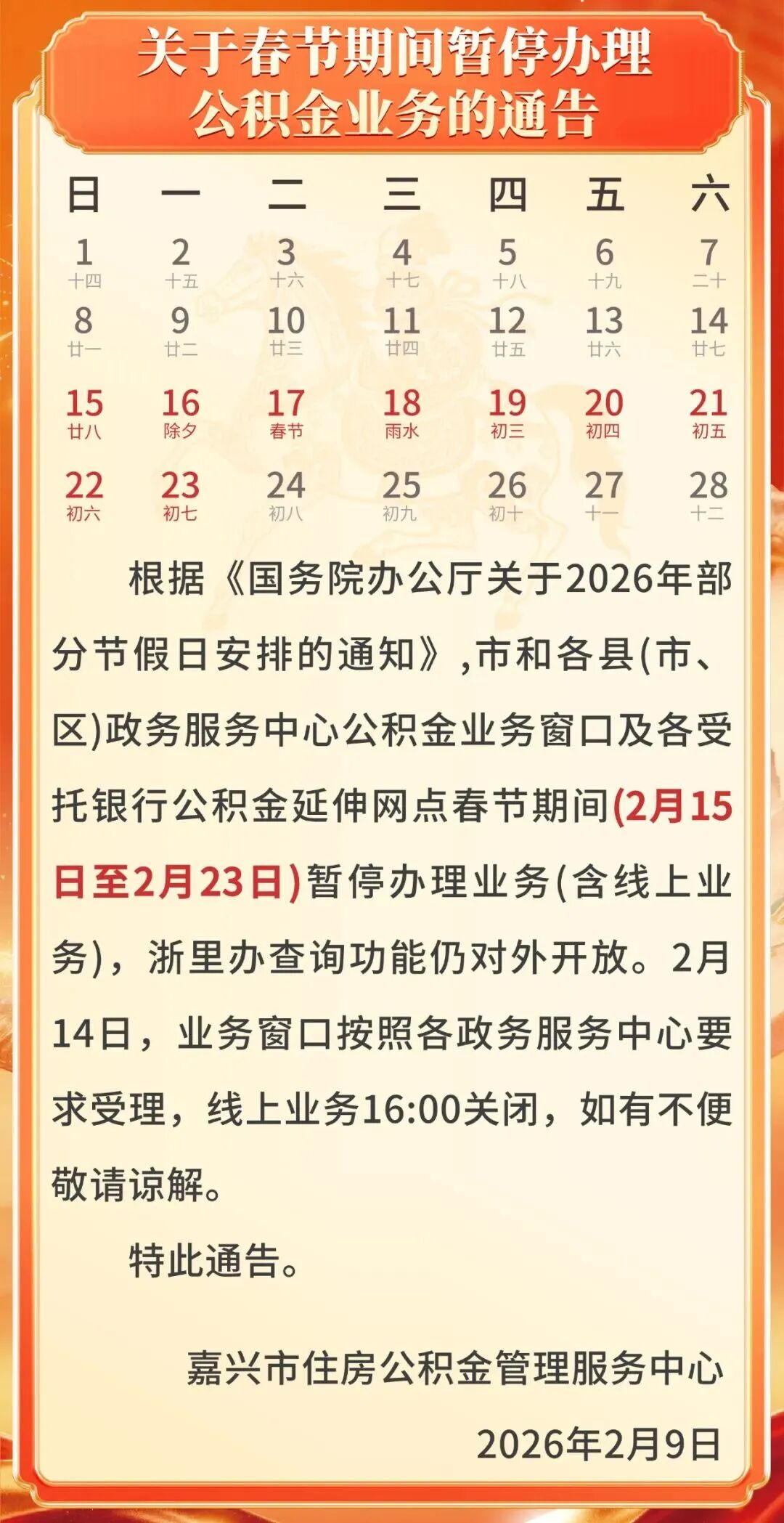 疫情地区限号吗现在︰(现在疫情期间限号不)-第1张图片