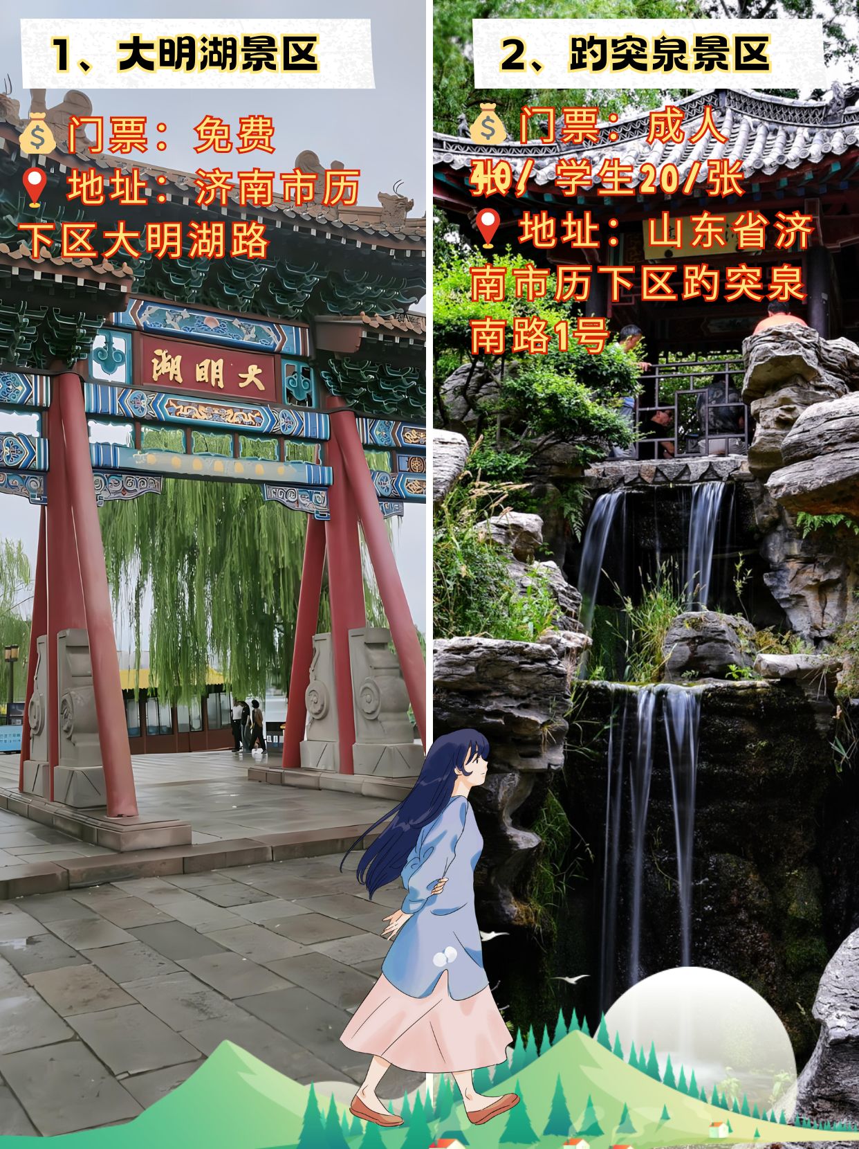 「旅游景点大全」〃旅游景点大全介绍-第2张图片