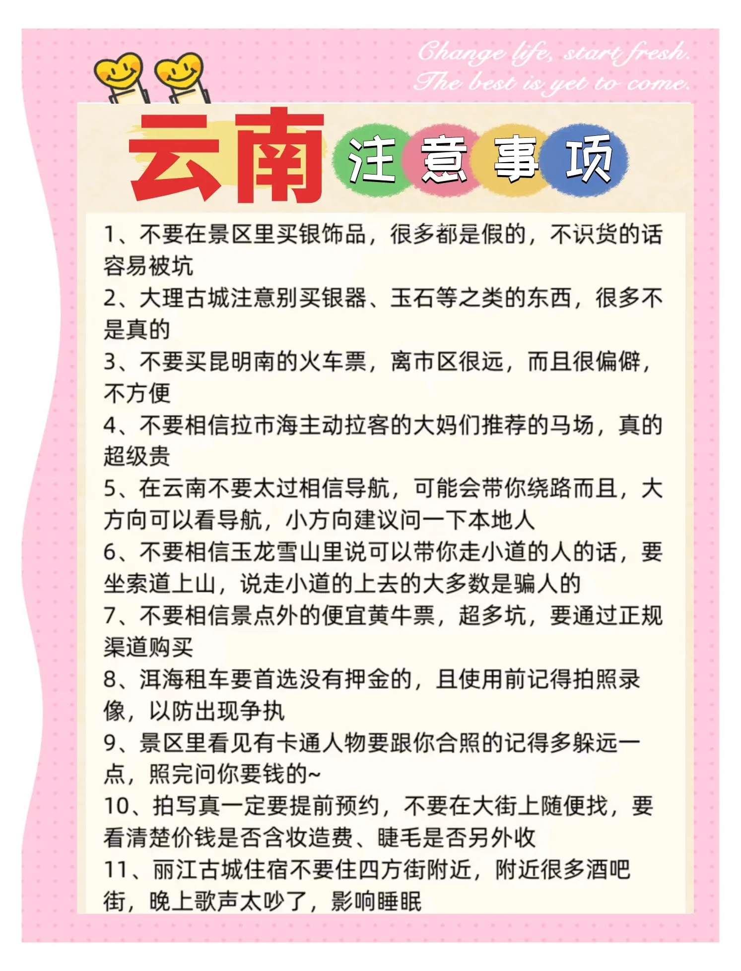 「旅游景点大全」〃旅游景点大全介绍-第1张图片