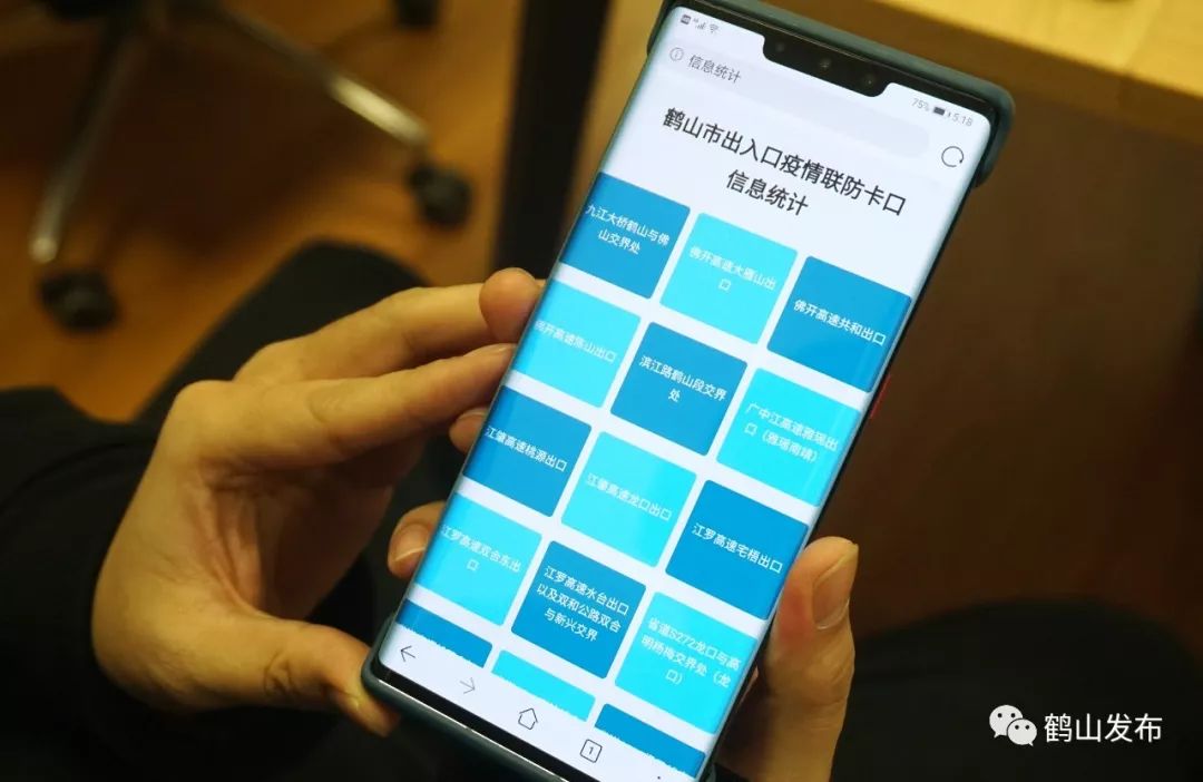 “山西地区疫情防控图	” 山西省疫情地区？-第2张图片