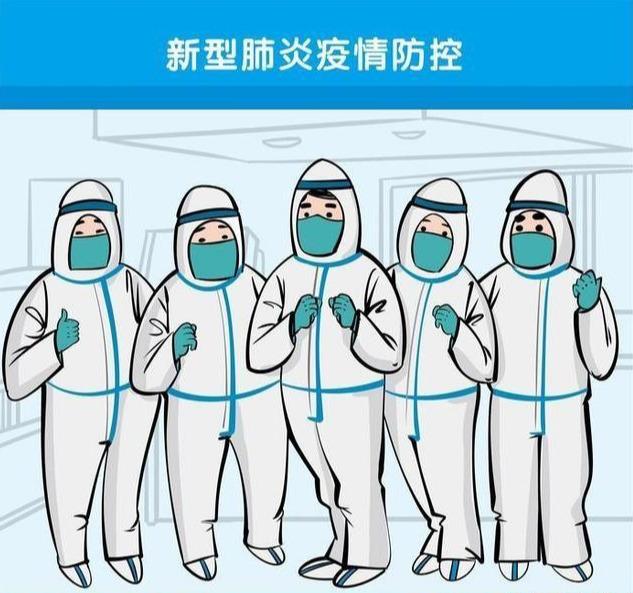 “山西地区疫情防控图	” 山西省疫情地区？-第3张图片