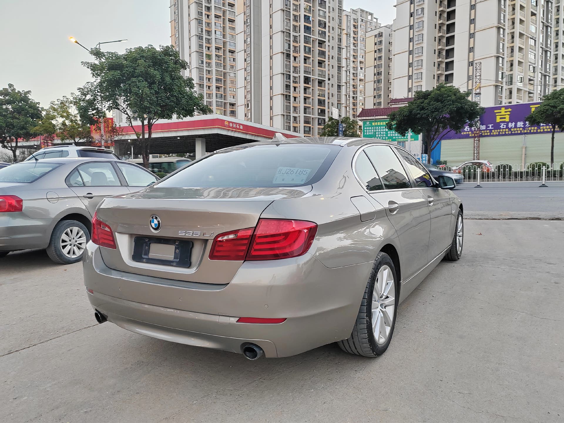 宝马535li.2017款宝马535li-第1张图片