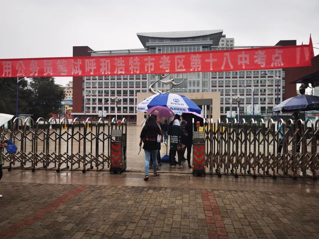 【内蒙古公务员在线学习网/内蒙古公务员在线考试网】-第1张图片