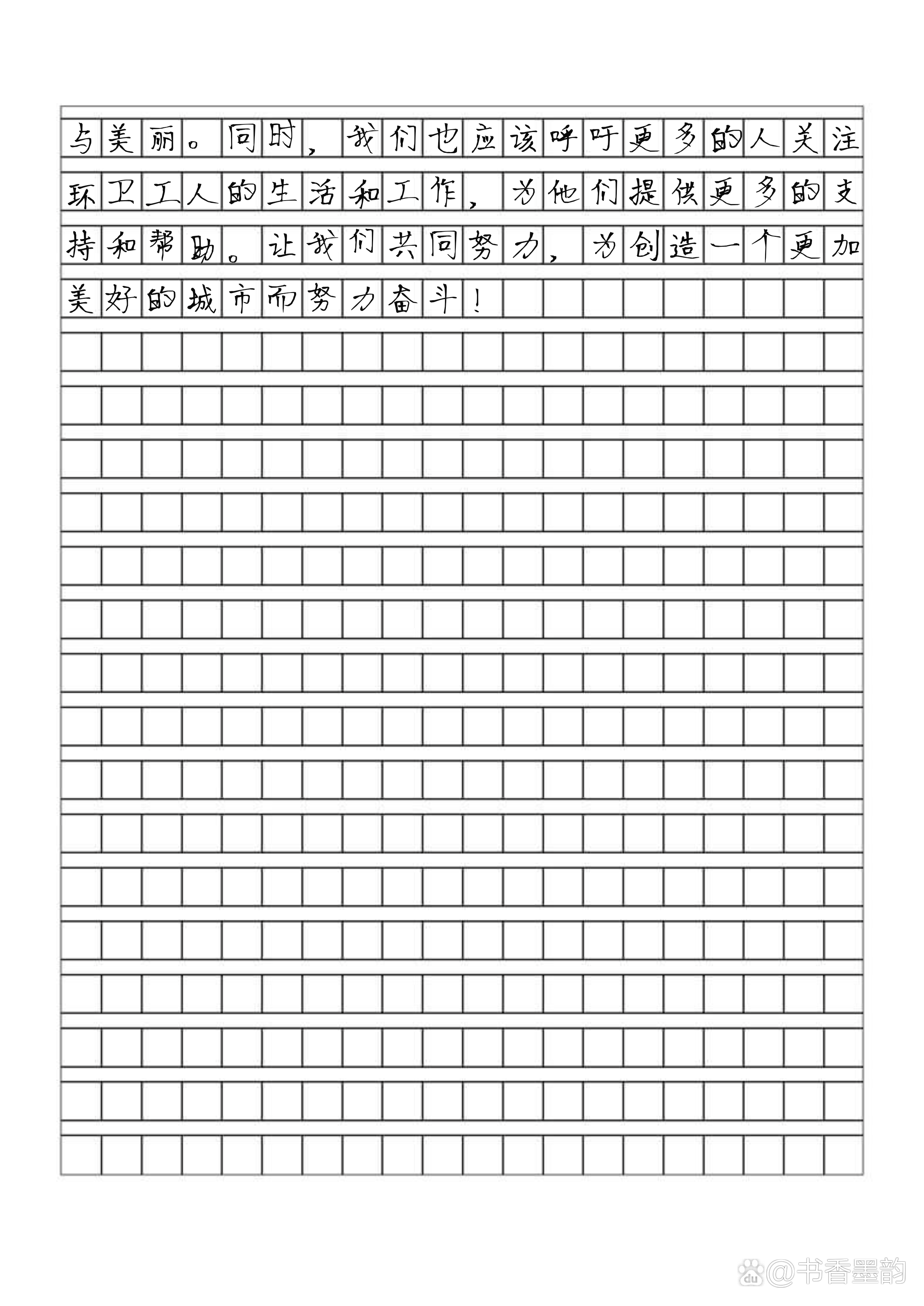 去疫情地区执勤的感想,面对疫情,执勤的工作人员-第1张图片