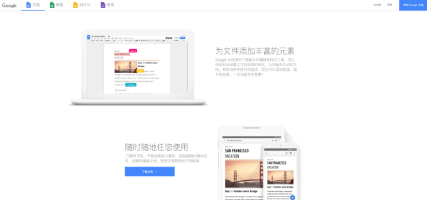 产品经理学习网站.产品经理自学网站-第2张图片