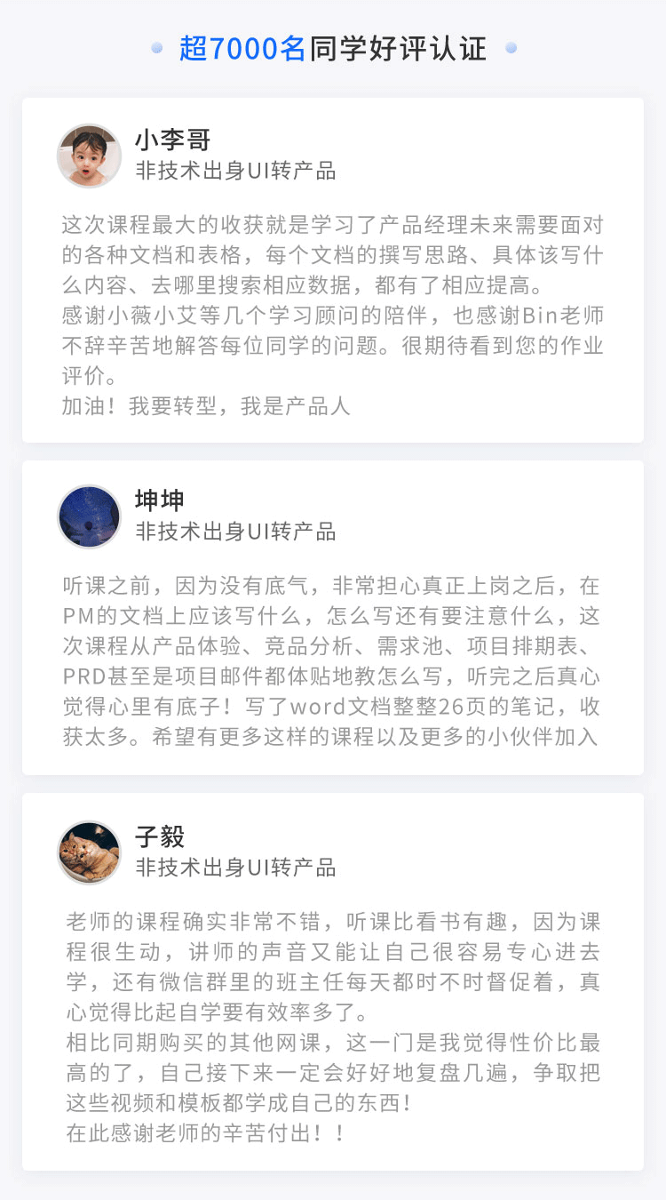 产品经理学习网站.产品经理自学网站-第1张图片