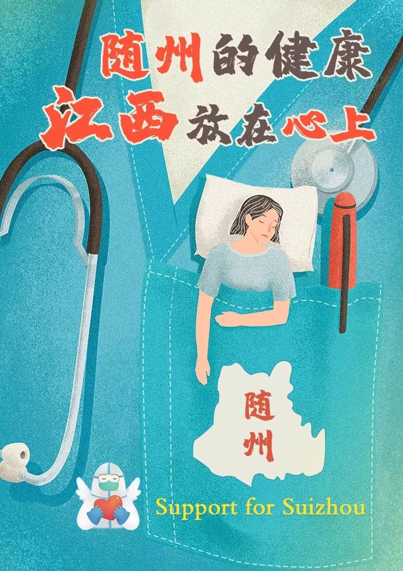江西疫情类型有哪些地区,江西疫情有哪些地方-第1张图片